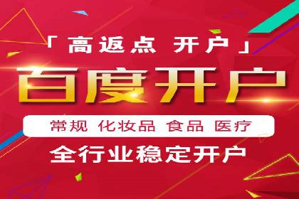 微博信息流在突发事件中的传播效率