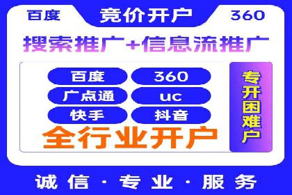 百度竞价托管公司案例分享：效果显著的投资