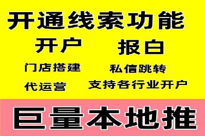 竞价推广实战经验：成功案例分享会
