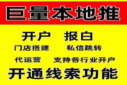 深入了解百度推广收费结构：一则教育行业案例